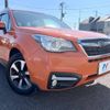 subaru forester 2016 -SUBARU--Forester DBA-SJ5--SJ5-094354---SUBARU--Forester DBA-SJ5--SJ5-094354- image 16