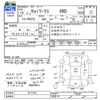 suzuki kei 2007 -SUZUKI--Kei HN22S--817724---SUZUKI--Kei HN22S--817724- image 3