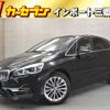 bmw 2-series 2019 -BMW 【春日部 302ｾ8580】--BMW 2 Series 2C20--07D51339---BMW 【春日部 302ｾ8580】--BMW 2 Series 2C20--07D51339- image 1