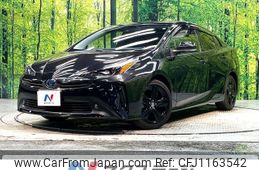 toyota prius 2022 -TOYOTA--Prius 6AA-ZVW51--ZVW51-6242406---TOYOTA--Prius 6AA-ZVW51--ZVW51-6242406-