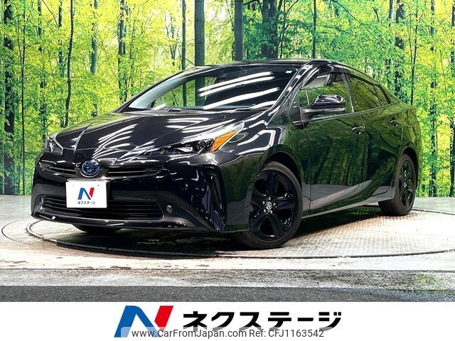 toyota prius 2022 -TOYOTA--Prius 6AA-ZVW51--ZVW51-6242406---TOYOTA--Prius 6AA-ZVW51--ZVW51-6242406- image 1