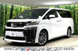 toyota vellfire 2021 -TOYOTA--Vellfire 3BA-AGH30W--AGH30-0394246---TOYOTA--Vellfire 3BA-AGH30W--AGH30-0394246-