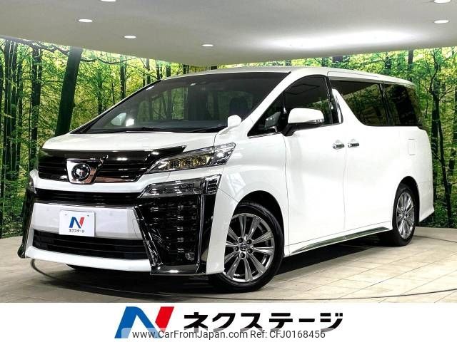 toyota vellfire 2021 -TOYOTA--Vellfire 3BA-AGH30W--AGH30-0394246---TOYOTA--Vellfire 3BA-AGH30W--AGH30-0394246- image 1