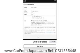 mazda demio 2013 CFJ1555448