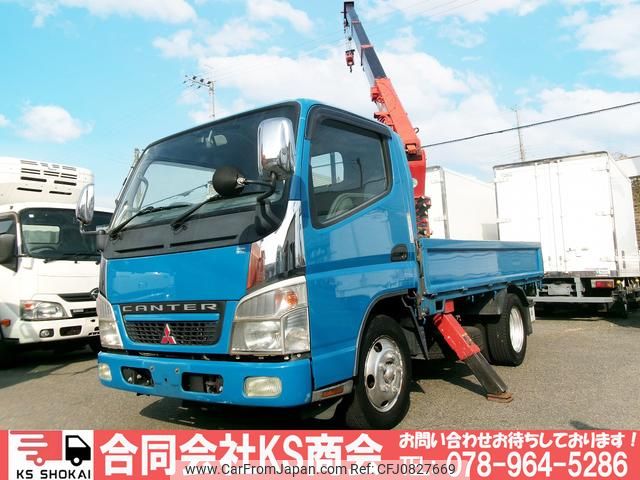 mitsubishi-fuso canter 2006 GOO_NET_EXCHANGE_0702161A30250303W001 image 1