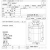isuzu forward 2016 -ISUZU--Forward FRR90S2-7093570---ISUZU--Forward FRR90S2-7093570- image 3