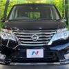 nissan serena 2014 -NISSAN--Serena DAA-HFC26--HFC26-225900---NISSAN--Serena DAA-HFC26--HFC26-225900- image 17