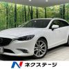 mazda atenza 2015 CFJ1666181 image 1