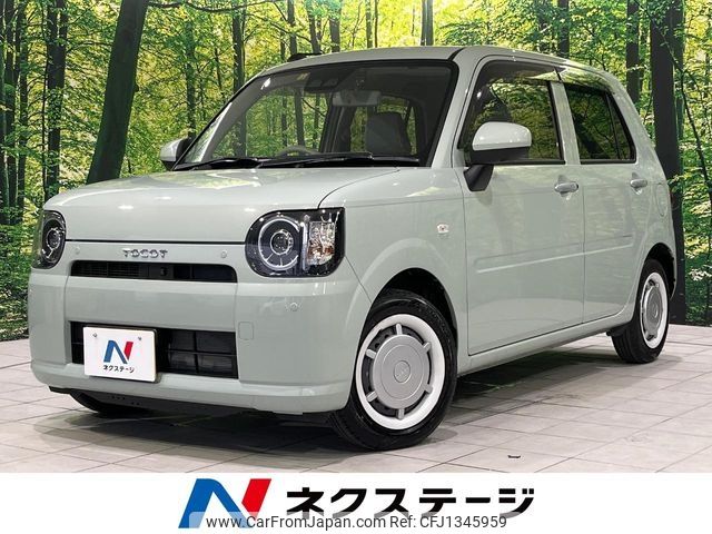 daihatsu mira-tocot 2022 -DAIHATSU--Mira Tocot 5BA-LA560S--LA560S-0010289---DAIHATSU--Mira Tocot 5BA-LA560S--LA560S-0010289- image 1
