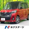 nissan dayz-roox 2017 CFJ1606961 image 1