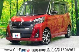 nissan dayz-roox 2017 CFJ1606961