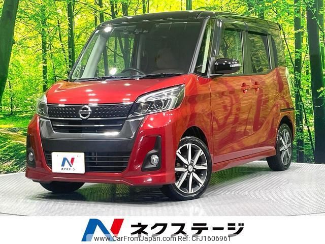 nissan dayz-roox 2017 CFJ1606961 image 1