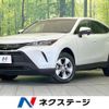 toyota harrier 2023 CFJ1599081 image 1