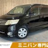 nissan serena 2009 -NISSAN--Serena DBA-CC25--CC25-300064---NISSAN--Serena DBA-CC25--CC25-300064- image 1