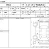 toyota ractis 2010 -TOYOTA--Ractis DBA-NCP100--NCP100-2010506---TOYOTA--Ractis DBA-NCP100--NCP100-2010506- image 3