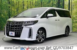 toyota alphard 2023 -TOYOTA--Alphard 3BA-AGH30W--AGH30-0455441---TOYOTA--Alphard 3BA-AGH30W--AGH30-0455441-