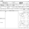 toyota crown-estate 2007 -TOYOTA--Crown Esrate TA-JZS173W(KAI)--JZS173W(KAI)-0015060---TOYOTA--Crown Esrate TA-JZS173W(KAI)--JZS173W(KAI)-0015060- image 3