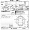 honda life undefined -HONDA 【岡崎 580エ9996】--Life JC1-1110382---HONDA 【岡崎 580エ9996】--Life JC1-1110382- image 3