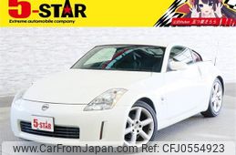 nissan fairlady-z 2002 -NISSAN--Fairlady Z UA-Z33--Z33-006870---NISSAN--Fairlady Z UA-Z33--Z33-006870-