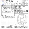 honda n-box 2014 CFJ1657486 image 3