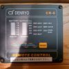 mazda bongo-truck 2016 CFJ1762718 image 59