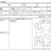 toyota noah 2019 -TOYOTA--Noah ZRR80G--ZRR80-0538171---TOYOTA--Noah ZRR80G--ZRR80-0538171- image 3