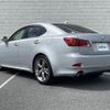 lexus is 2008 CFJ1734149 image 15