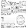 toyota probox-van 2022 CFJ1413684 image 3