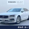 volvo v90 2019 -VOLVO--Volvo V90 LDA-PD4204T--YV1PWA8MDK1097181---VOLVO--Volvo V90 LDA-PD4204T--YV1PWA8MDK1097181- image 1