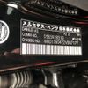 mercedes-benz a-class 2015 -MERCEDES-BENZ--Benz A Class DBA-176042--WDD1760422V087177---MERCEDES-BENZ--Benz A Class DBA-176042--WDD1760422V087177- image 29