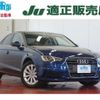 audi a3 2016 -AUDI 【川越 300ﾇ2436】--Audi A3 8VCXSL--G1058026---AUDI 【川越 300ﾇ2436】--Audi A3 8VCXSL--G1058026- image 24