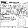 mazda demio 2015 -MAZDA 【岡山 502は8380】--Demio DJ5FS-134118---MAZDA 【岡山 502は8380】--Demio DJ5FS-134118- image 3