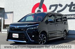 toyota voxy 2020 -TOYOTA--Voxy 3BA-ZRR80W--ZRR80-0649634---TOYOTA--Voxy 3BA-ZRR80W--ZRR80-0649634-