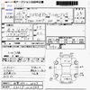 daihatsu hijet-truck 2014 -DAIHATSU 【佐賀 480ｺ2645】--Hijet Truck S201P--S201P-0120488---DAIHATSU 【佐賀 480ｺ2645】--Hijet Truck S201P--S201P-0120488- image 3