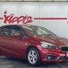 bmw 2-series 2017 -BMW--BMW 2 Series DBA-2A15--WBA2A32060V465760---BMW--BMW 2 Series DBA-2A15--WBA2A32060V465760- image 22