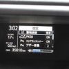 toyota aqua 2019 -TOYOTA 【つくば 300ﾙ7552】--AQUA NHP10H--6840674---TOYOTA 【つくば 300ﾙ7552】--AQUA NHP10H--6840674- image 5