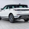 land-rover range-rover-evoque 2024 CFJ1574948 image 13