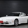 nissan 180sx 1998 CFJ1543451 image 1