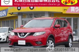 nissan x-trail 2014 -NISSAN--X-Trail DBA-NT32--NT32-505944---NISSAN--X-Trail DBA-NT32--NT32-505944-