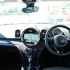 mini mini-others 2019 CFJ1626818 image 16