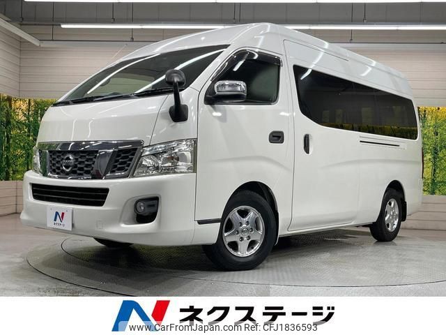 nissan nv350-caravan-van 2013 CFJ1836593 image 1