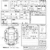 daihatsu hijet-van 2014 -DAIHATSU--Hijet Van S321V-0235523---DAIHATSU--Hijet Van S321V-0235523- image 3