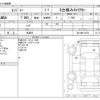 hino ranger 2003 CFJ1785686 image 3