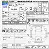 mitsubishi ek-sport 2020 -MITSUBISHI--ek X Space B34A--0005188---MITSUBISHI--ek X Space B34A--0005188- image 3