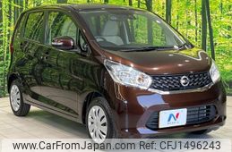 nissan dayz 2014 -NISSAN 【名変中 】--DAYZ B21W--0207359---NISSAN 【名変中 】--DAYZ B21W--0207359-