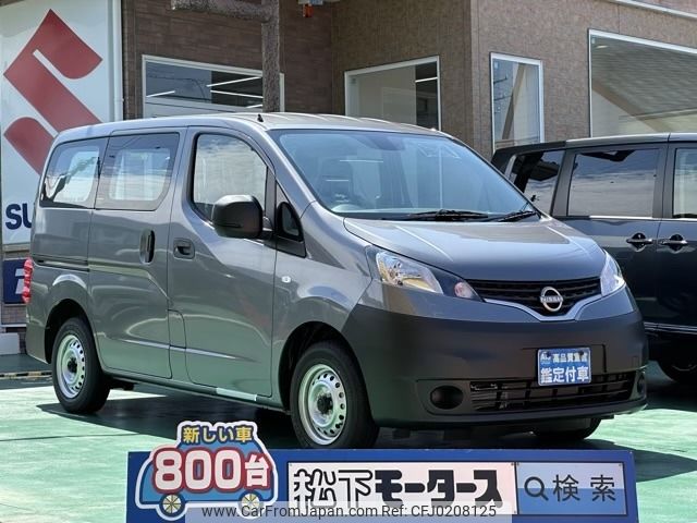 nissan nv200-vanette 2022 -NISSAN--NV200 5BF-VM20--VM20-189789---NISSAN--NV200 5BF-VM20--VM20-189789- image 1