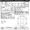 daihatsu hijet-truck 2018 -DAIHATSU--Hijet Truck S510P-0237631---DAIHATSU--Hijet Truck S510P-0237631- image 3
