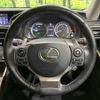 lexus is 2016 CFJ1510307 image 11