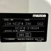 mazda cx-5 2016 CFJ1841762 image 31