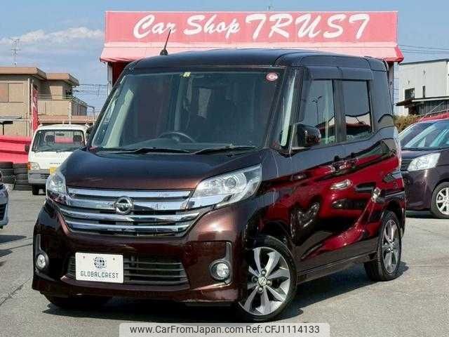 nissan dayz-roox 2014 -NISSAN--DAYZ Roox DBA-B21A--B21A-0023726---NISSAN--DAYZ Roox DBA-B21A--B21A-0023726- image 1